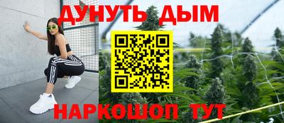дурь Славянск-на-Кубани