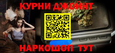 дурь Славянск-на-Кубани