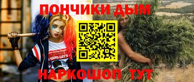 гашишное масло Севастополь