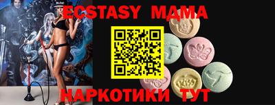кокаин колумбия Сланцы