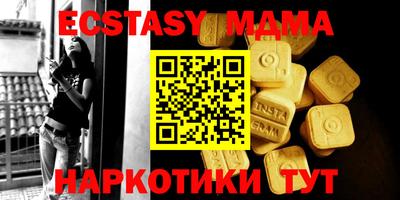 амфетамин Северобайкальск