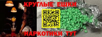 COCAINE Славгород