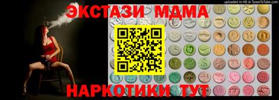 дурь Славянск-на-Кубани