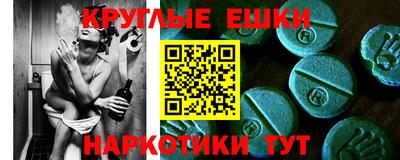 кокаин колумбия Сланцы