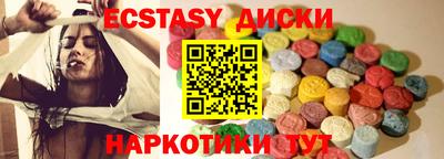 дурь Славянск-на-Кубани