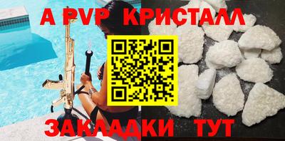 дурь Славянск-на-Кубани