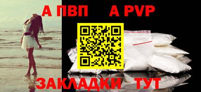 COCAINE Славгород