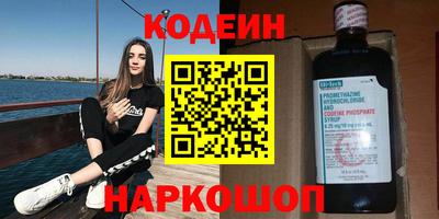 кокаин колумбия Сланцы
