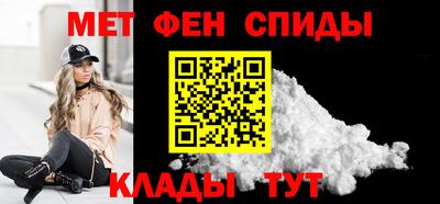 COCAINE Славгород