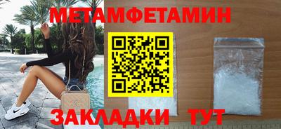 дурь Славянск-на-Кубани
