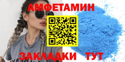 COCAINE Славгород