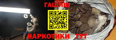 дурь Славянск-на-Кубани