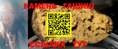 COCAINE Славгород