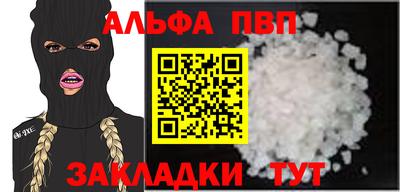 дурь Славянск-на-Кубани