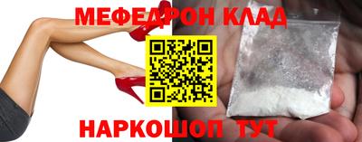 амфетамин Северобайкальск
