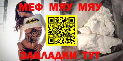 гашишное масло Севастополь