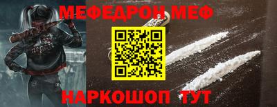 кокаин колумбия Сланцы