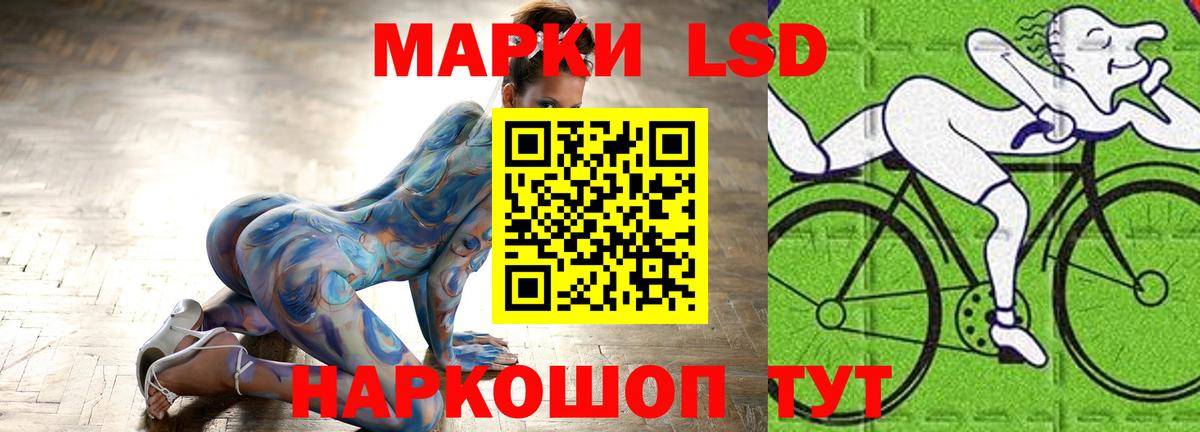 Лсд 25 экстази ecstasy Аксай