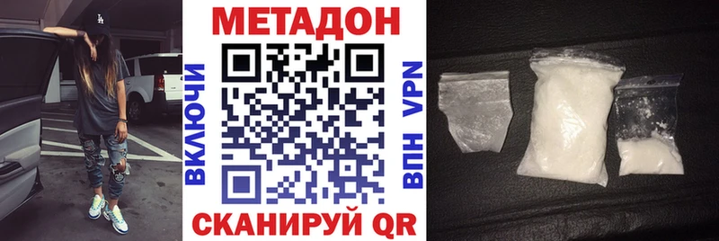 купить закладку Аксай МЕТАДОН мёд