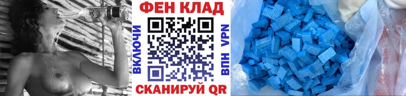 Метамфетамин Декстрометамфетамин 99.9%  mega вход  Аксай  продажа наркотиков 