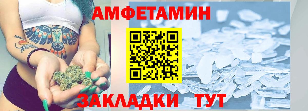 Метамфетамин Декстрометамфетамин 99.9% Аксай