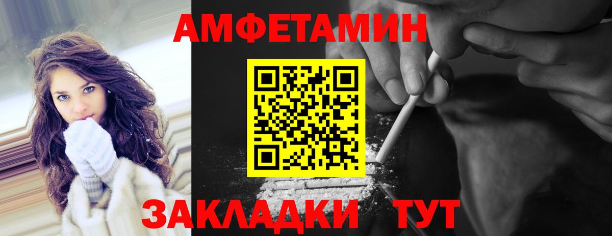 Первитин витя  МЕТАМФЕТАМИН  Аксай  Вход с VPN 