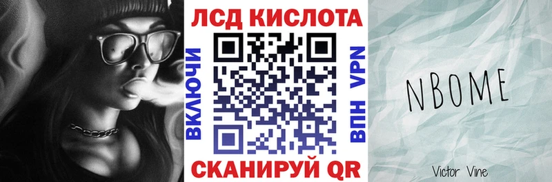 Наркотические марки 1,5мг  закладки  Аксай 