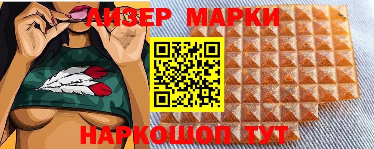 Аксай  Марки N-bome 1,8мг  Марки 25I-NBOMe  Вход с VPN  Марки N-bome 1,8мг 