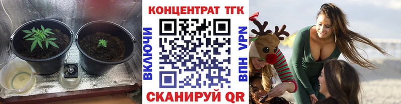 ТГК THC oil  Аксай 