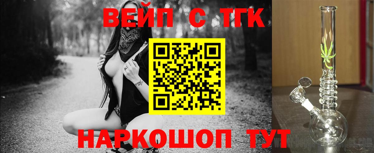 купить   Вход с VPN  Аксай  ТГК гашишное масло 