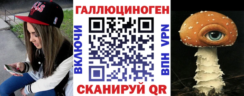 Псилоцибиновые грибы GOLDEN TEACHER  Аксай 